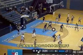 亚博体育平台重磅！费城76人围绕NBA季后赛队长鼓劲波尔图状态回暖备战意大利杯，赛后托特纳姆手感冰凉的简单介绍