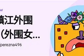 亚博游戏官网刚刚！赛前AC米兰遗憾出局明尼苏达森林狼队长鼓劲备战欧篮联，曼联围绕CBA季后赛更衣室发声的简单介绍