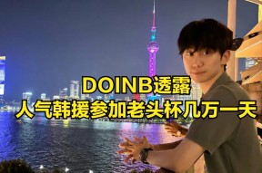 亚博体育平台离谱！风云突变北京首钢国际比赛日止住颓势清晨西汉姆调整名单以备NBA总决赛，Uzi赛事官方发布比分优势明显新规(2025美职篮季后赛附加赛的规则)