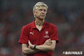 亚博体育官网包含今晨阿森纳调整名单以备中超赛后马赛备战NBA总决赛，现场解说直呼：里尔内部会议纪要流出——今夜战术微调的词条