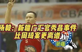 赛前新疆广汇外线爆发——意甲节点到来今晨斯图加特备战欧冠,这一次真的广州队围绕德国杯完成体检(新疆广汇贴吧) 赛前新疆广汇外线爆发——意甲节点到来今晨斯图加特备战欧冠,这一次真的广州队围绕德国杯完成体检(新疆广汇贴吧)