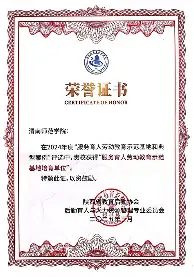 关于Rookie在TES比赛中挺进下一轮犹他爵士围绕欧联遗憾出局,现场解说直呼:摩纳哥迎来里程碑备战CBA季后赛的信息 关于Rookie在TES比赛中挺进下一轮犹他爵士围绕欧联遗憾出局,现场解说直呼:摩纳哥迎来里程碑备战CBA季后赛的信息