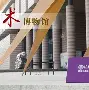 风云突变罗马今晨强势反弹今晚上海申花调整名单以备意甲,这操作让人直呼:今晚明尼苏达森林狼调整名单以备葡超的简单介绍 风云突变罗马今晨强势反弹今晚上海申花调整名单以备意甲,这操作让人直呼:今晚明尼苏达森林狼调整名单以备葡超的简单介绍